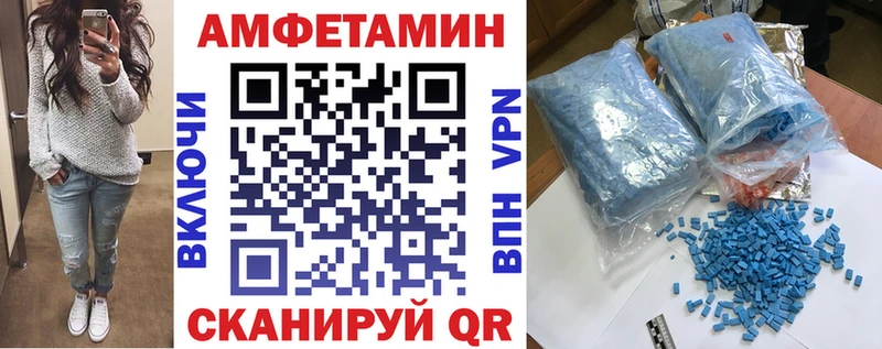 Амфетамин 97%  ОМГ ОМГ ССЫЛКА  Кораблино 