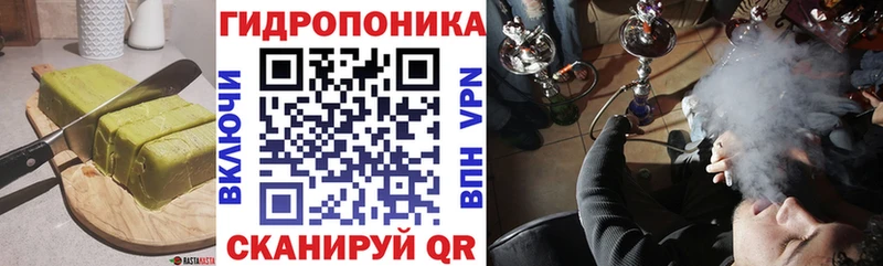 Печенье с ТГК конопля  цена   Кораблино 