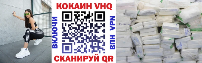 КОКАИН Fish Scale  Кораблино 