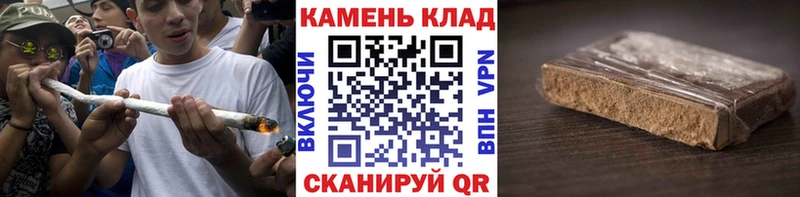 ГАШИШ Изолятор  Кораблино 