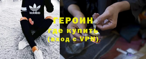 каннабис Краснослободск