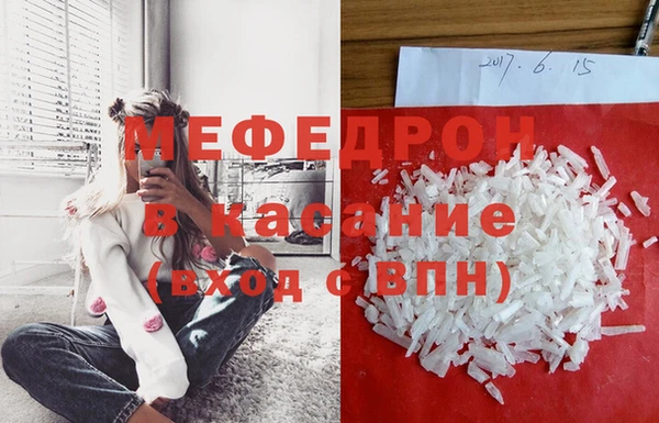 спайс Краснотурьинск