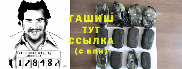 спайс Краснотурьинск