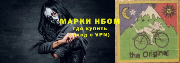 кокаин VHQ Костерёво