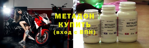 кокаин VHQ Костерёво