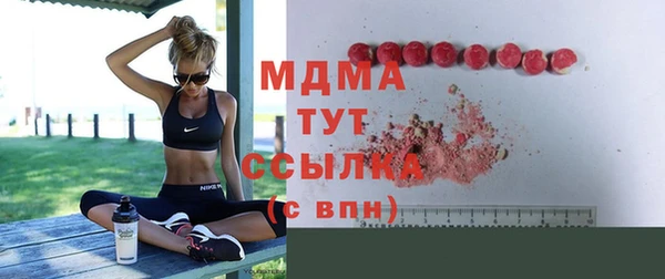 каннабис Краснослободск