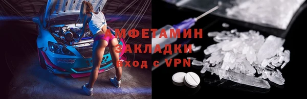 гашик Корсаков