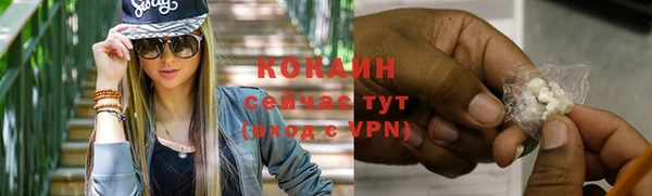 кокаин VHQ Костерёво