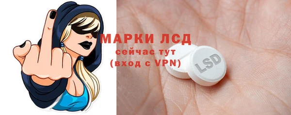 кокаин VHQ Костерёво