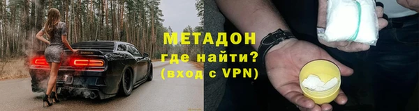 мескалин Красноперекопск