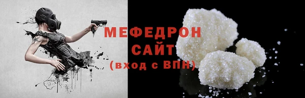 меф VHQ Кодинск