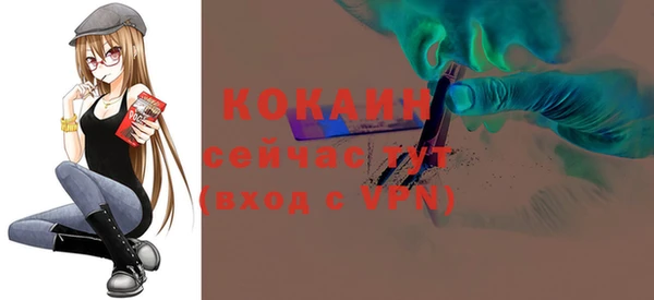кокаин VHQ Костерёво