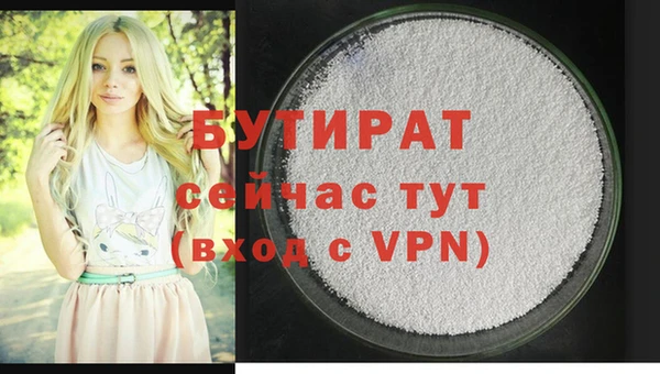 кокаин VHQ Костерёво