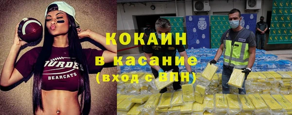 кокаин VHQ Костерёво