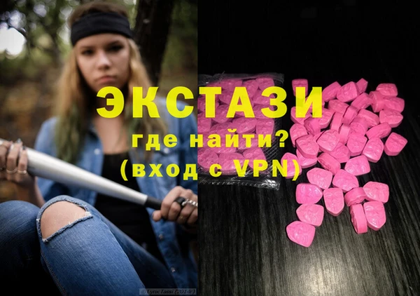 кокаин VHQ Костерёво