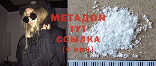 каннабис Краснослободск