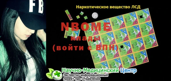 2c-b Коряжма