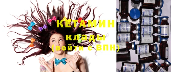 кокаин VHQ Костерёво