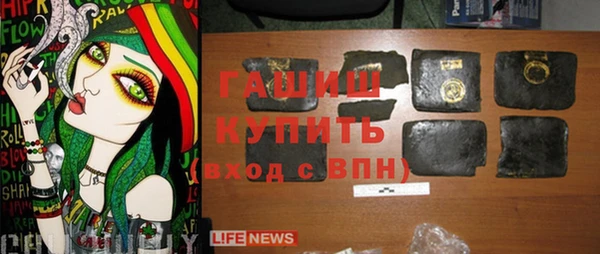 гашик Корсаков