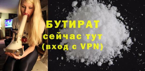 гашик Корсаков
