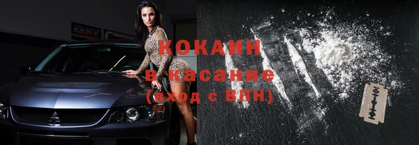 спайс Краснотурьинск