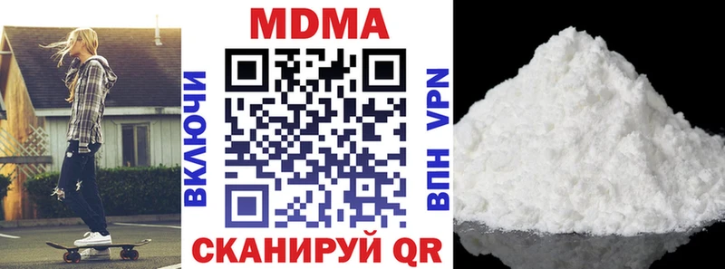 МДМА молли  купить наркотик  Кораблино 