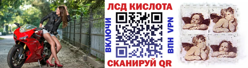 Марки 25I-NBOMe 1500мкг  купить наркоту  omg как зайти  Кораблино 