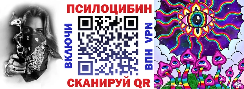 Галлюциногенные грибы ЛСД Кораблино